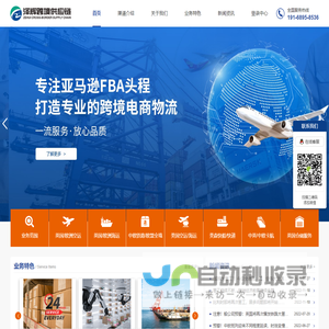 深圳市泽辉跨境供应链有限公司