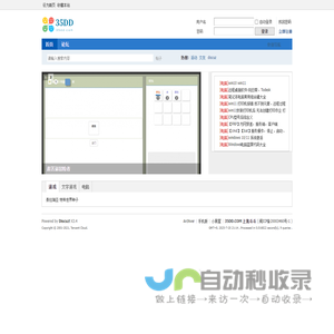 门户—35DD.COM 上我斗斗 -  Powered by Discuz!