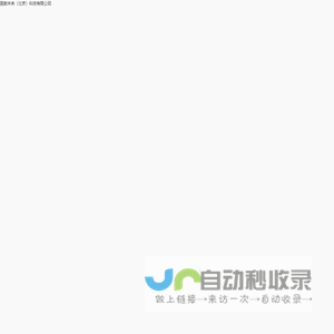 医数未来
