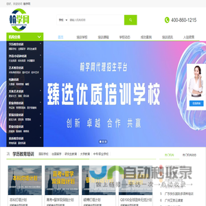 定制网站建设|定制小程序开发|定制软件开发 - 子敬科技