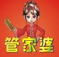 玉林银润电脑软件店