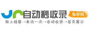 城市生活导航